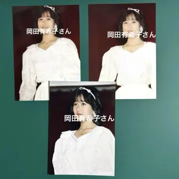 오카다 유키코 씨 사진 3장 세트 5707