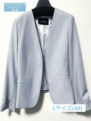 새상품급 UNITED ARROWS 연한 파랑 정장 자켓과 팬츠 세트