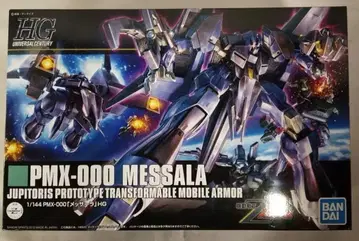 반다이 스피릿 HGUC 1/144 반다이 스피릿 버전 멧사라 157