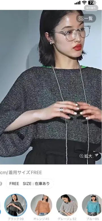 렙심 LEPSIM 5 게이지 메쉬 풀오버 S S. 블랙
