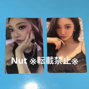 aespa Dirty Crew Ring ver. 동봉 + 혜택 닌닌
