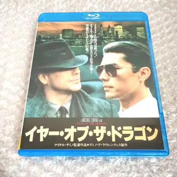 마이클 치미노 '드래곤의 해 (1985년 미국)' 블루레이