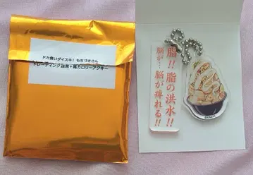 폭식하는 것이 좋아! 모치즈키 씨의 명장면 고칼로리 아크릴 키링