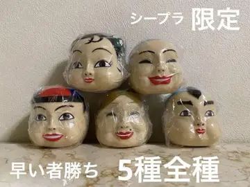 중화 가면 저금통 컴플리트
