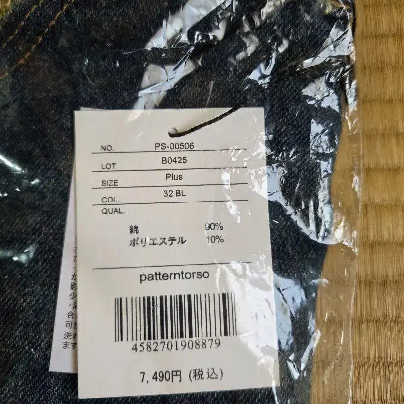 10번째 상품 이미지