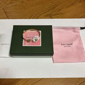 케이트 스페이드 뱅글