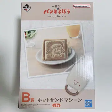 빵 도둑 제일복권 B상 핫 샌드 머신