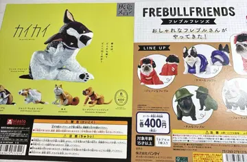 카이카이 & 프렌치 불독 피규어 세트 대지만!