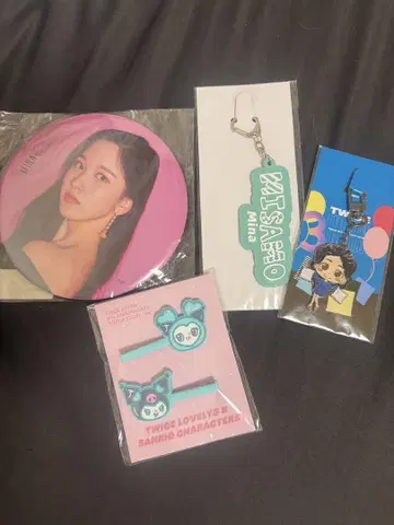 TWICE 미나 굿즈 묶음 판매