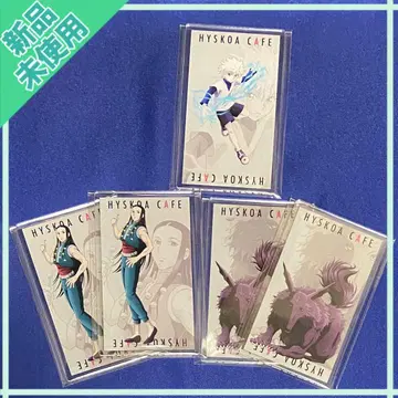 헌터헌터 히소카 아크릴 카드 5장