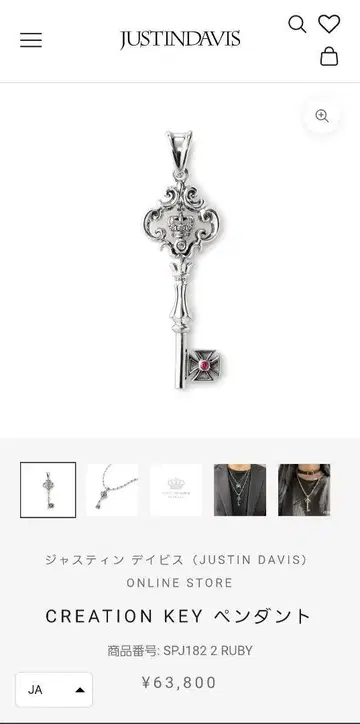 CREATION KEY 펜던트 탑