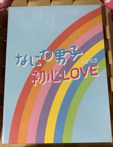 나니와단시 초심 LOVE 아일랜드 스토어 한정판