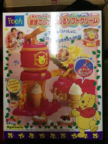 아가츠마 마마고코쿠루쿠루 소프트 크림