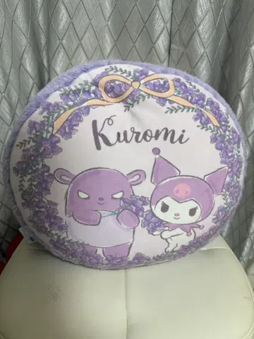 Kuromi 라벤더 원형 쿠션