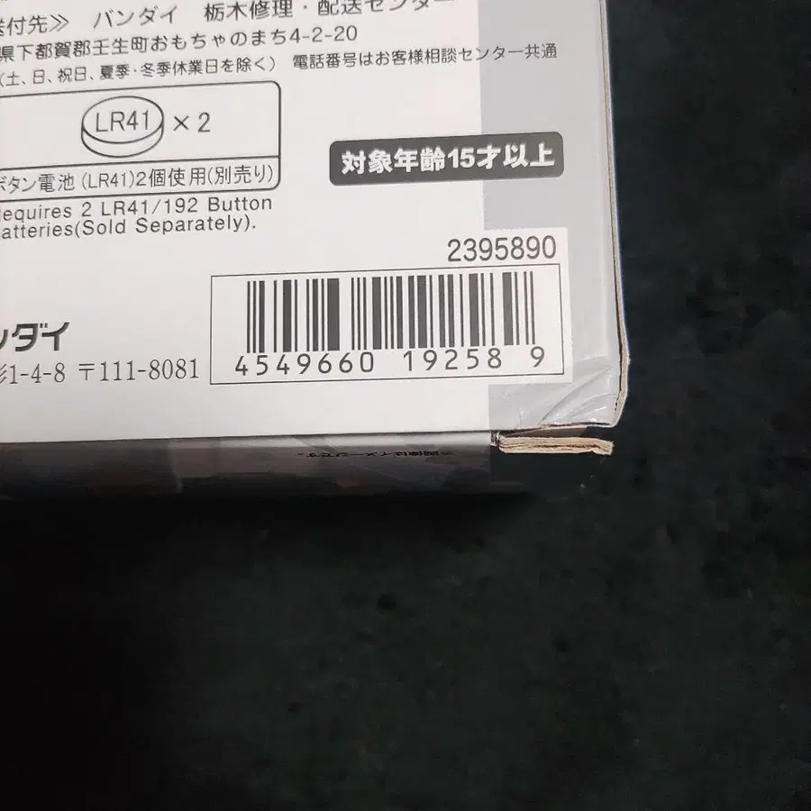 4번째 상품 이미지