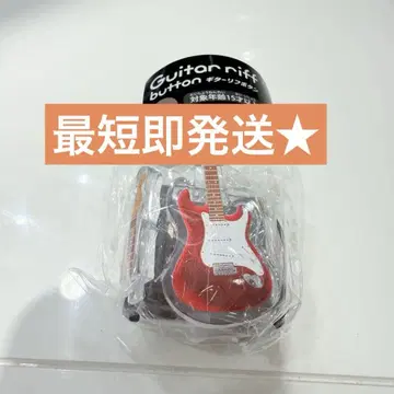 기타 리프 버튼 B 레드 BAD FEELING BOOWY