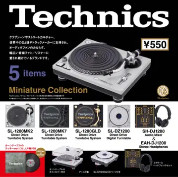 Technics 테크닉스 미니어처 컬렉션 전 5종 가챠