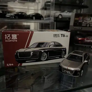 탁의 Hongqi H9 1/64 Xcartoys T6-11