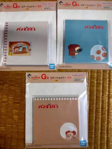빵 도둑 제일복권