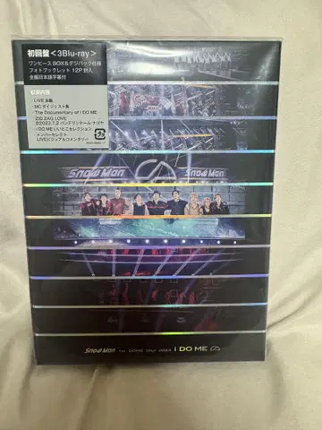 Snap Man Blu-ray 최초 한정판 3장 세트