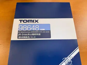 TOMIX JR 07000계 신칸센 세트 98648