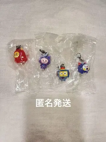 TREASURE 메지루시 키링 4종 세트