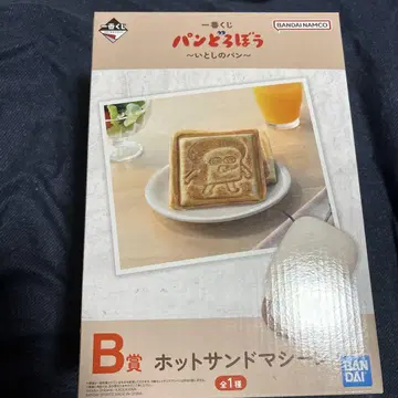 제일복권 빵 도둑 사랑하는 빵 B상 핫 샌드 머신