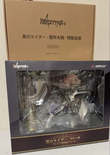 Fate/Apocrypha 블랙 라이더 성배 대전 아스토르포 피규어