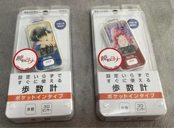 새벽의 연화 타니타 만보계 2개 세트