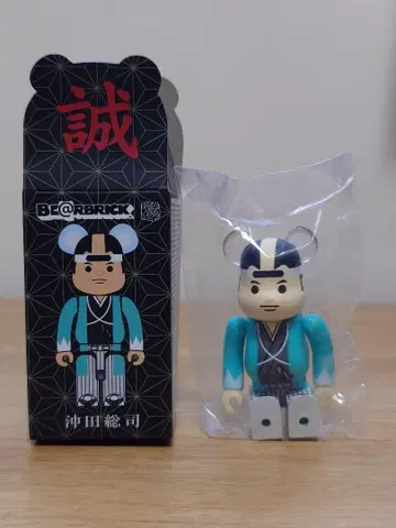 BE@RBRICK 막말의 지사 베어브릭 오키타 소지