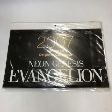 2007년 EVANGELION 달력 새상품 애니메이션