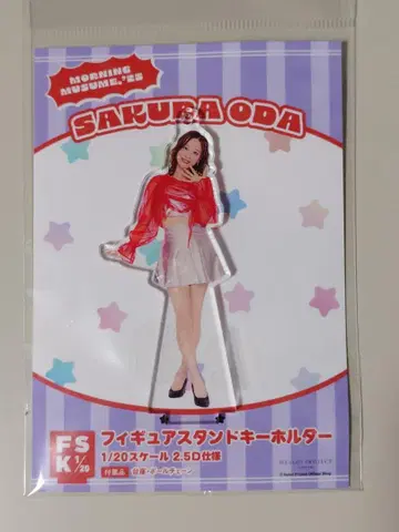 오다 사쿠라 피규어 스탠드 키링 '25Concert Costume