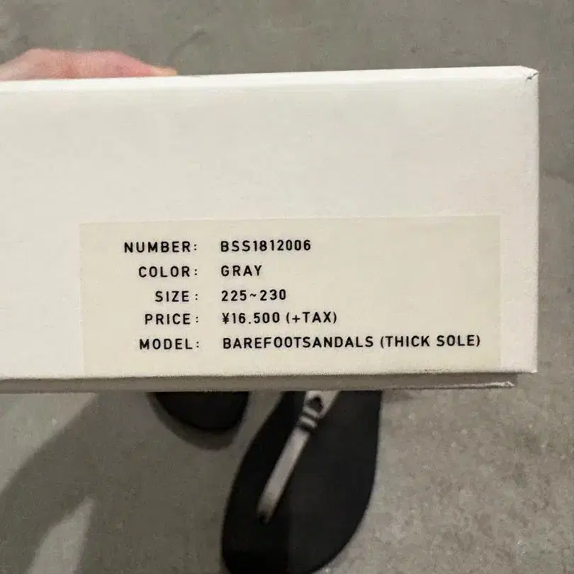 5번째 상품 이미지