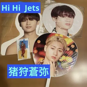 HiHi Jets 이노카리 소야 행거, 부채, 아크릴 스탠드