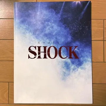 Endless SHOCK 2024 4-5월 제국 극장 팜플렛