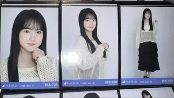 노기자카46 스즈키 유타 메쉬 니트 컴프
