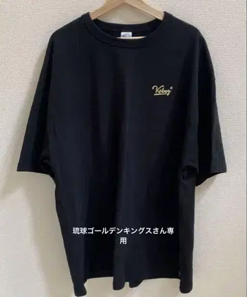 keboz 남성용 티셔츠 2XL