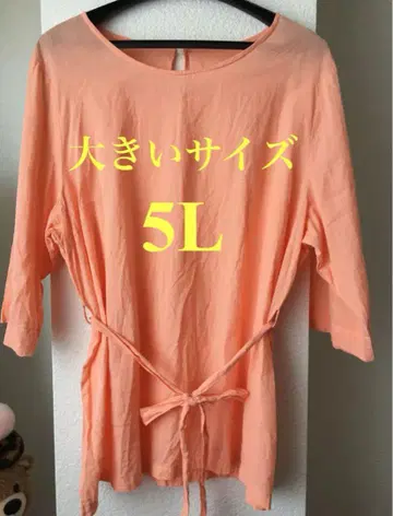 빅 사이즈 5L UV 차단 셔츠