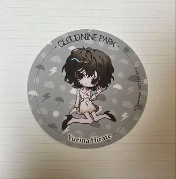 히라테 유리나 클라우드 나인 파크 코스터