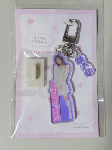 오다 사쿠라 아크릴 키링 행거 모닝구 무스메. '25