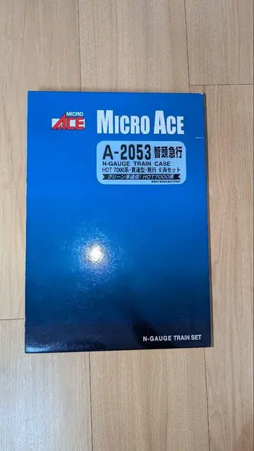 마이크로 에이스 A-2053 HOT7000 시리즈