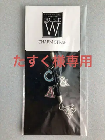 DOUBLE W 참 스트랩 전체 길이 7.5cm