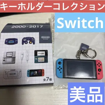 미사용품 새상품급 닌텐도 뮤지엄 한정 키링 Switch