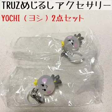 TREASURE TRUZ 메지루시 액세서리 요치 요시