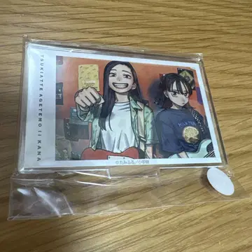 사귀어줄까? 아크릴 스탠드, 최애로 지정할게!