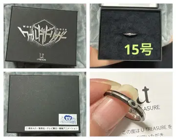 워토리 블랙 트리거 쿠가 유마 반지 링 U 보물 블랙 트리거