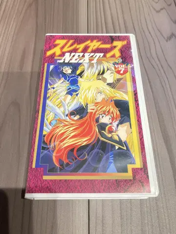 슬레이저스 NEXT VOL.7 VHS