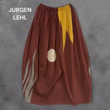 JURGEN LEHL 요건 레일 벌룬 스커트 롱 스커트 새상품급