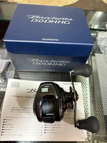 SHIMANO Barchetta 150DHHG 낚시릴