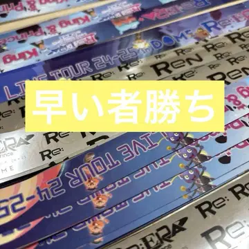 7월 12일 공연 킹프리 도쿄돔 은테 Re:ERA